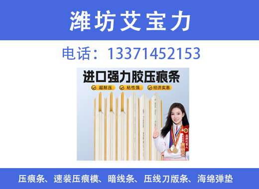 艾宝力宜宾线上分站
